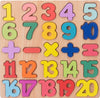 Wooden Puzzle Toys
