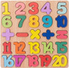 Wooden Puzzle Toys